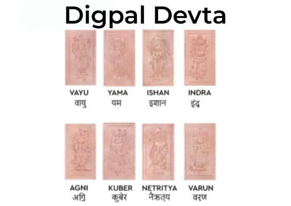 Digpal Devta